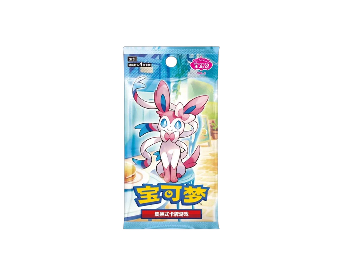Gem Pack Vol. 2 Kinesisk