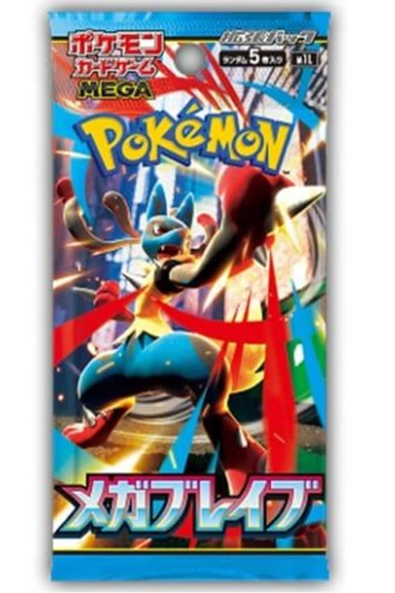 Mega Brave Booster Pack Japansk