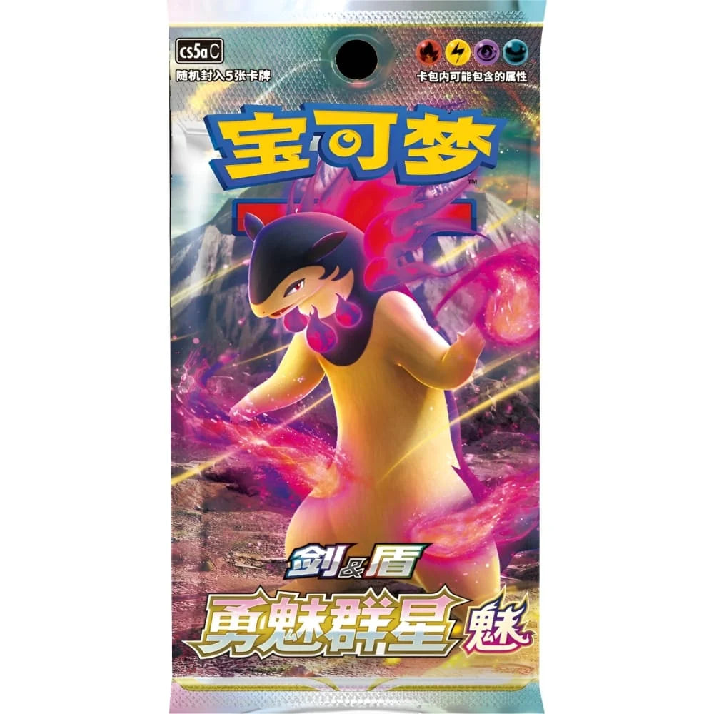 Brave Stars-Charm Booster Pack KINESISK