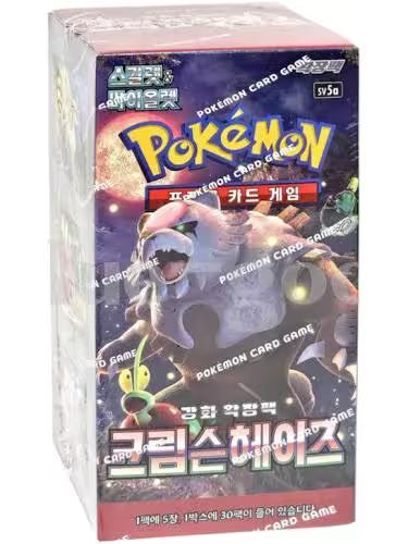 Crimson Haze Booster Box Koreansk