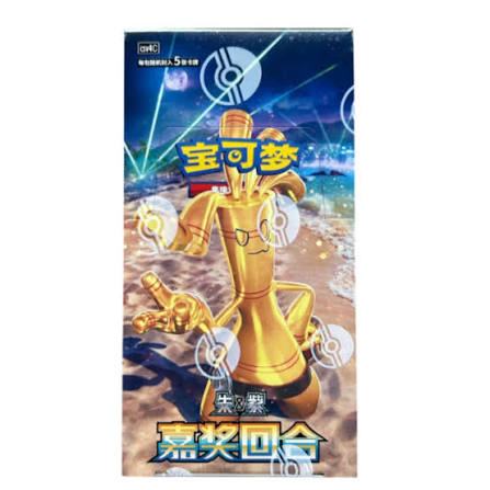 Pokémon Reward Round Booster Box KINESISK