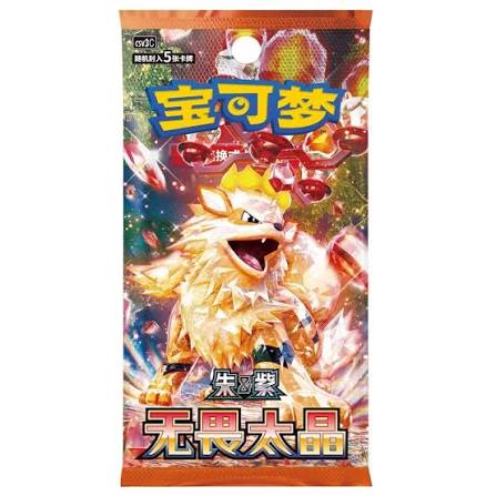 Fearless Terastal Booster Pack KINESISK