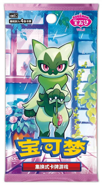 Gem Pack Vol. 5 Booster Pack Kinesisk