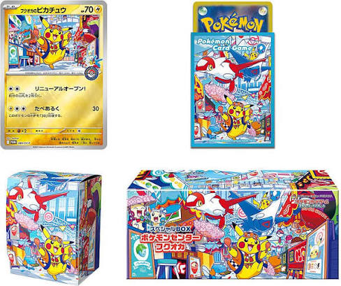 Fukuoka Pokémon Center Box Japansk