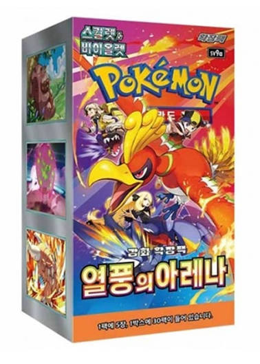 Heat Wave Arena Booster Box Koreansk