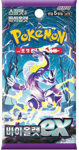 Violet EX Booster Pack Koreansk