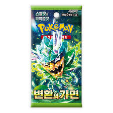 Mask Of Change Booster Pack Koreansk
