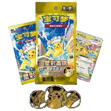 Stellar Crystal Coin Set Kinesisk