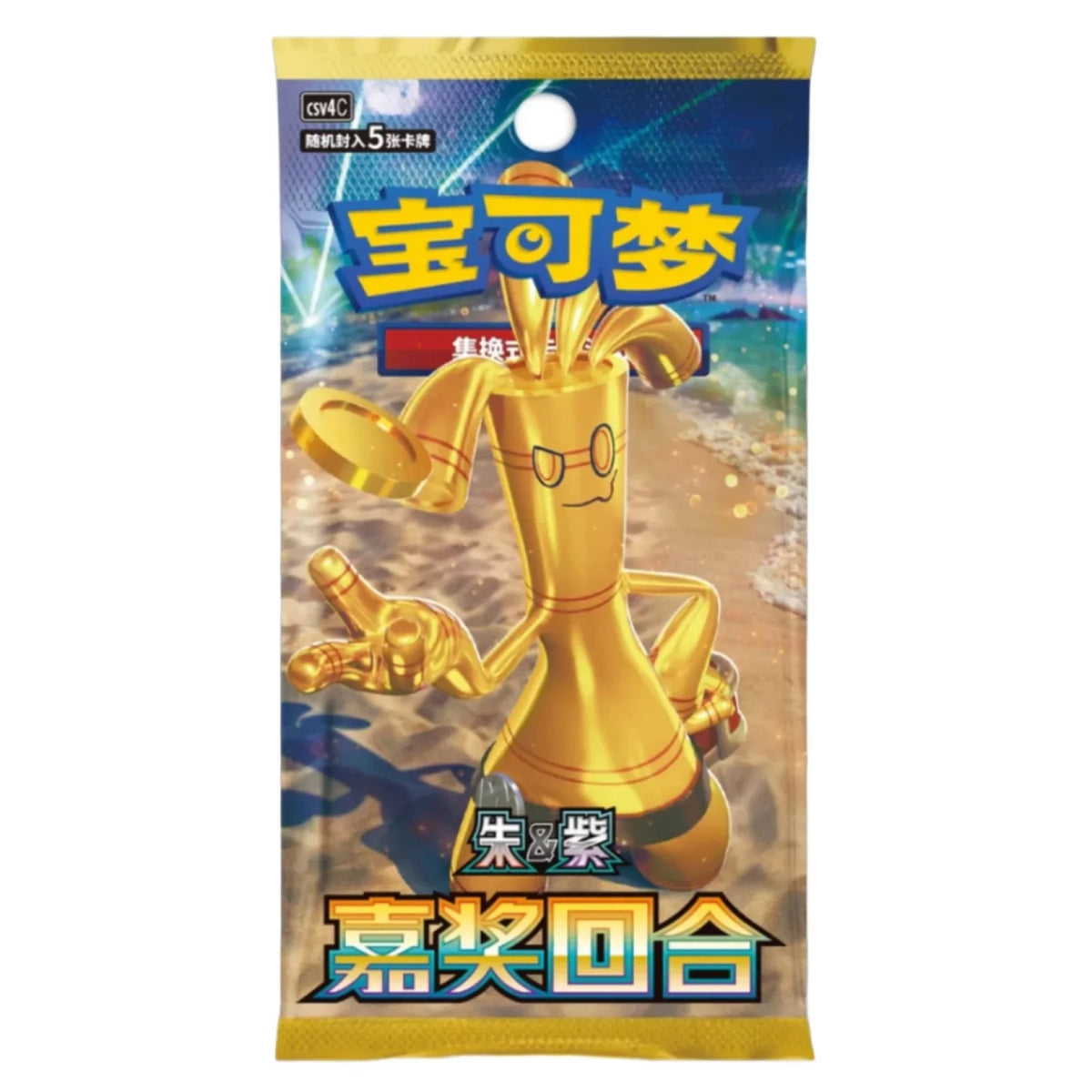 Bonus Round Booster Pack KINESISK