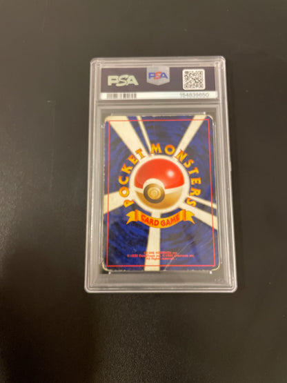 Maneton Holo Japansk Vintage #82 fra 1996 PSA 2