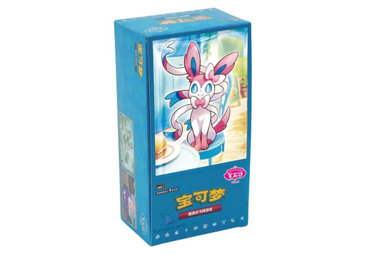 Gem Pack Vol. 2 Booster Box KINESISK