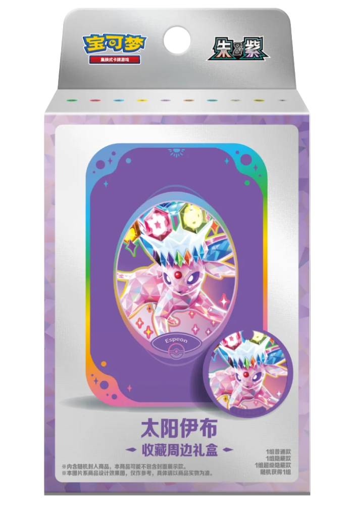 Terastal Gathering Tin Collection Box Espeon Kinesisk