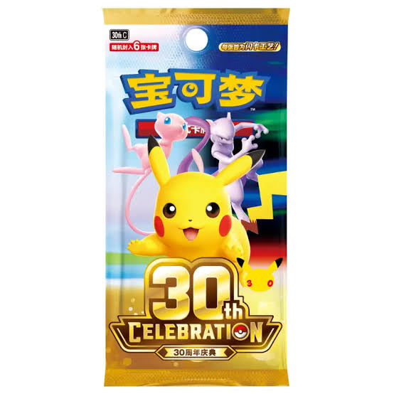 Pokémon 30th Celebrations Booster Pack Kinesisk
