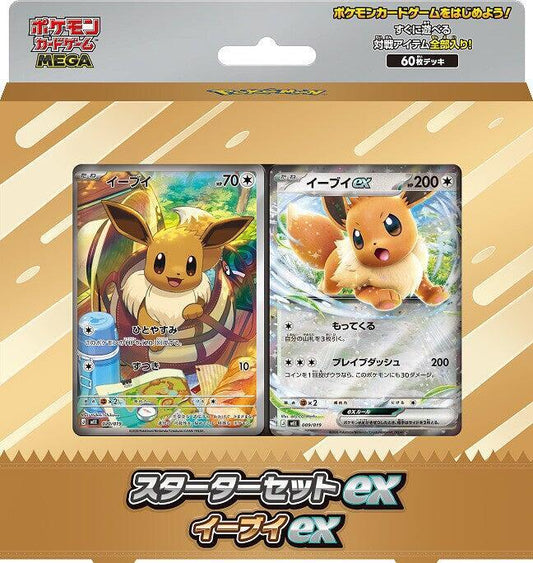Eevee Mega Starter Set Japansk