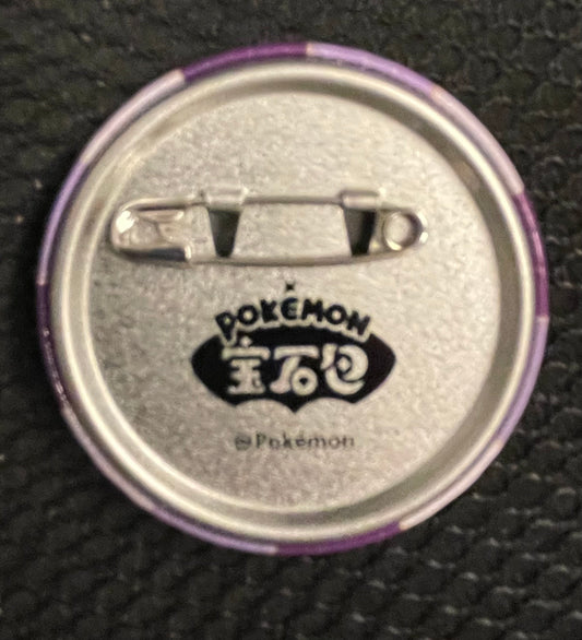 Pokémon Badge Random