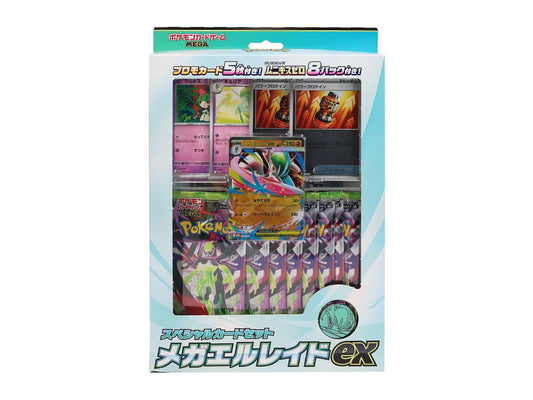 Special Card Set Mega Gallade EX Japansk