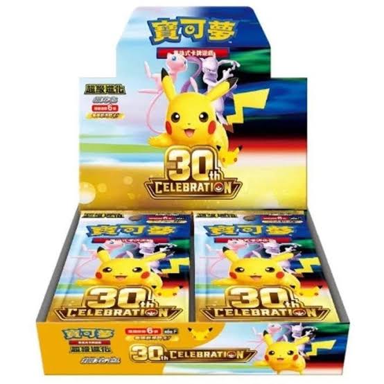 Pokémon 30th Celebrations Booster Box Kinesisk