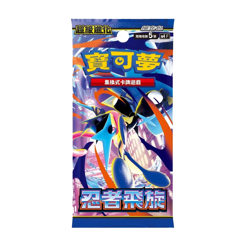 Ninja Spinner Booster Pack Japansk
