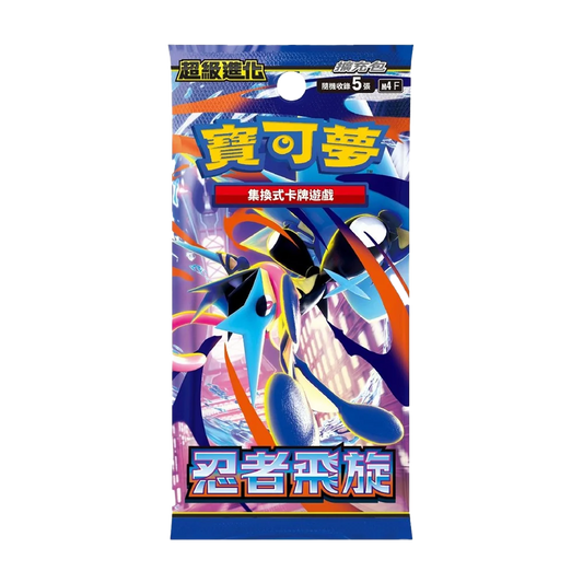Ninja Spinner Booster Pack Japansk