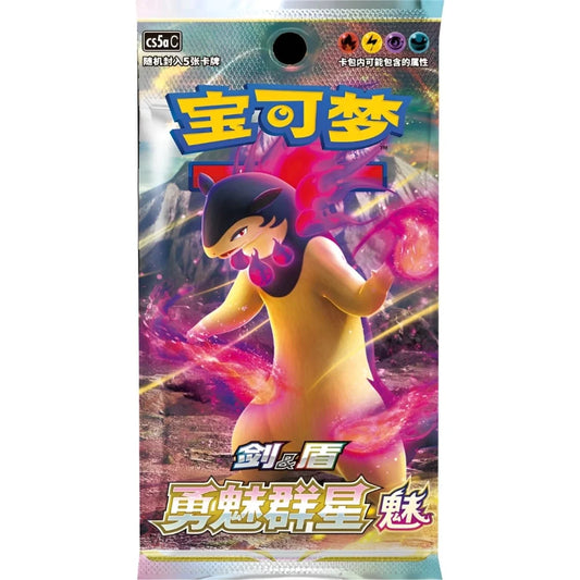 Brave Stars-Charm Booster Pack KINESISK