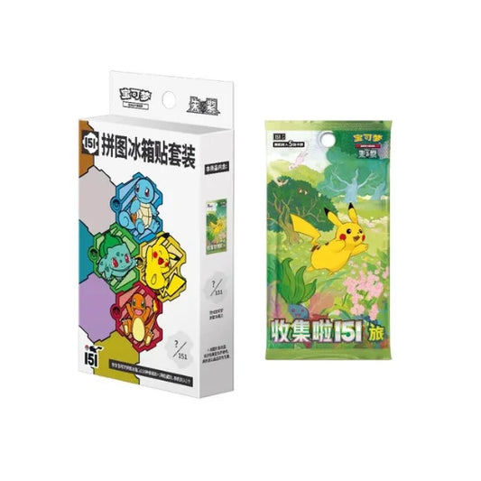 Pokémon 151 Jigsaw Magnet Set Kinesisk