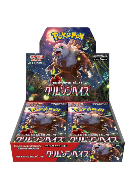Crimson Haze Booster Box Japansk