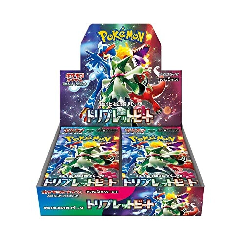 Triplet Beast Booster Box Japansk