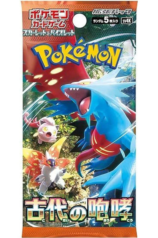 Ancient Roar Booster Pack Japansk