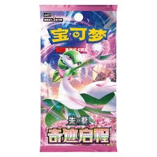 The Start Of A Miracle Journey Booster Pack KINESISK