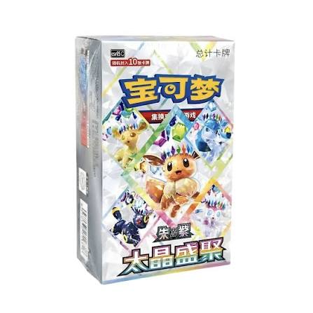 Terastal Gathering Booster Box Kinesisk