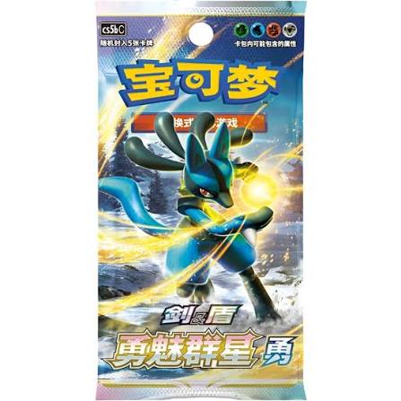 Brave Stars Booster Pack KINESISK