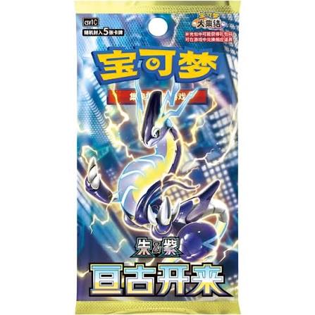 Eternal Birth Booster Pack Kinesisk