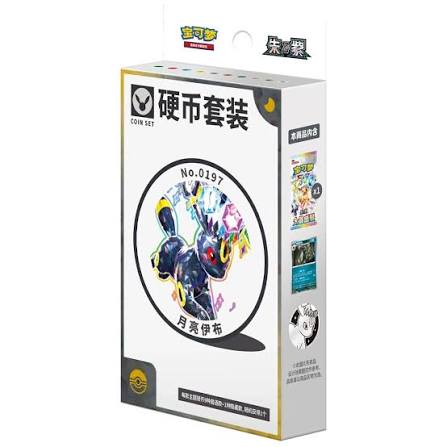 Terastal Gathering Coin Set - Umbreon Kinesisk