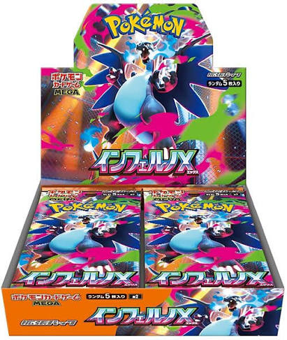 Mega Inferno X Booster Box Japansk