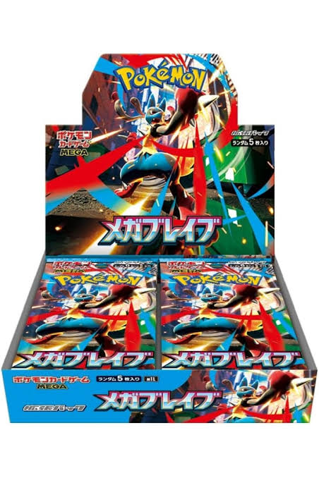 Mega Brave Booster Box Japansk