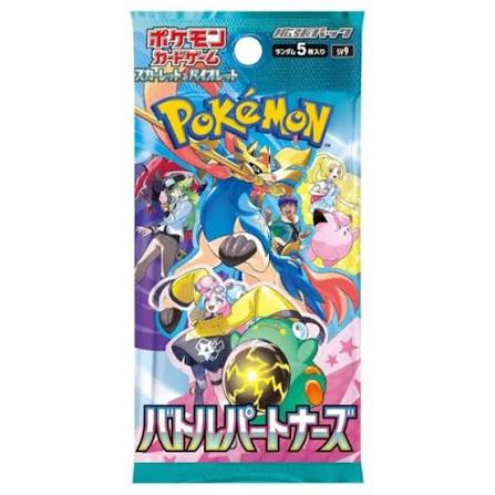 Battle Partners Booster Pack Japansk