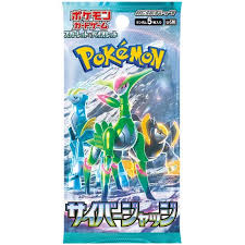 Cyper Judge Booster Pack Japansk