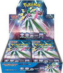 Future Flash Booster Box Japansk