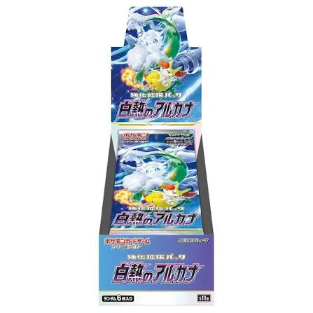 Incandescent Booster Box Japansk