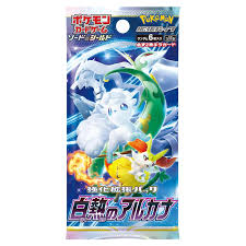 Incandescent Booster Pack Japansk