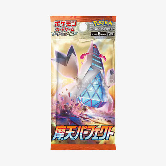 Sky Perfect Booster Pack Japansk