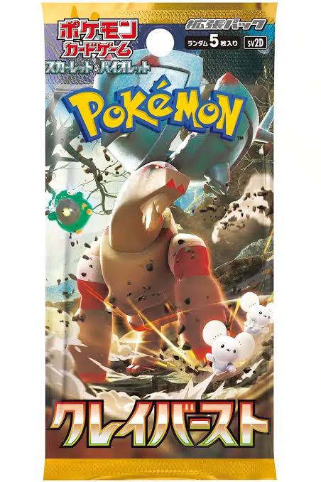 Clay Burst Booster Pack Japansk