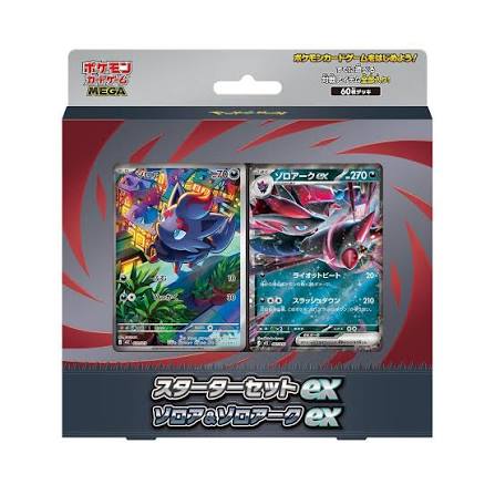 Zorua Mega Starter Set Japansk
