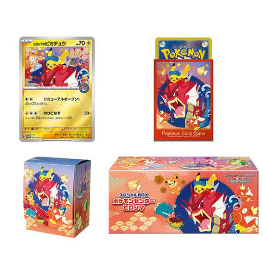 Hiroshima Pokémon Center Box Japansk