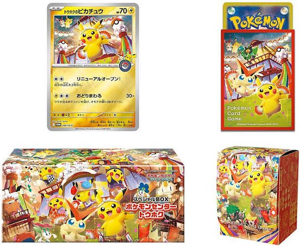 Tohoku Pokémon Center Box Japansk