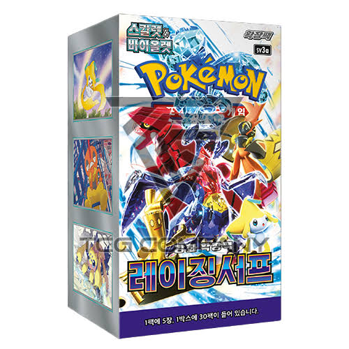 Raging Surf Booster Box Koreansk