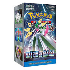 Future Flash Booster Box Koreansk