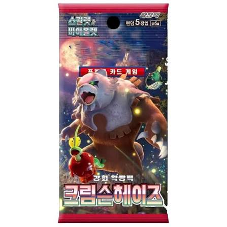 Crimson Haze Booster Pack Koreansk