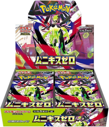 Nihil Zero Booster Box Japansk
