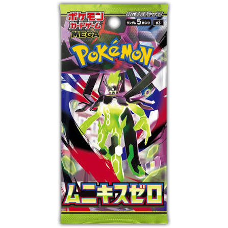 Nihil Zero Booster Pack Japansk